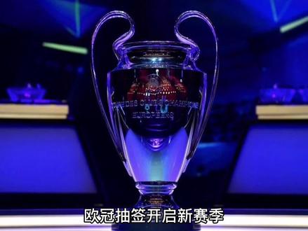分榜的