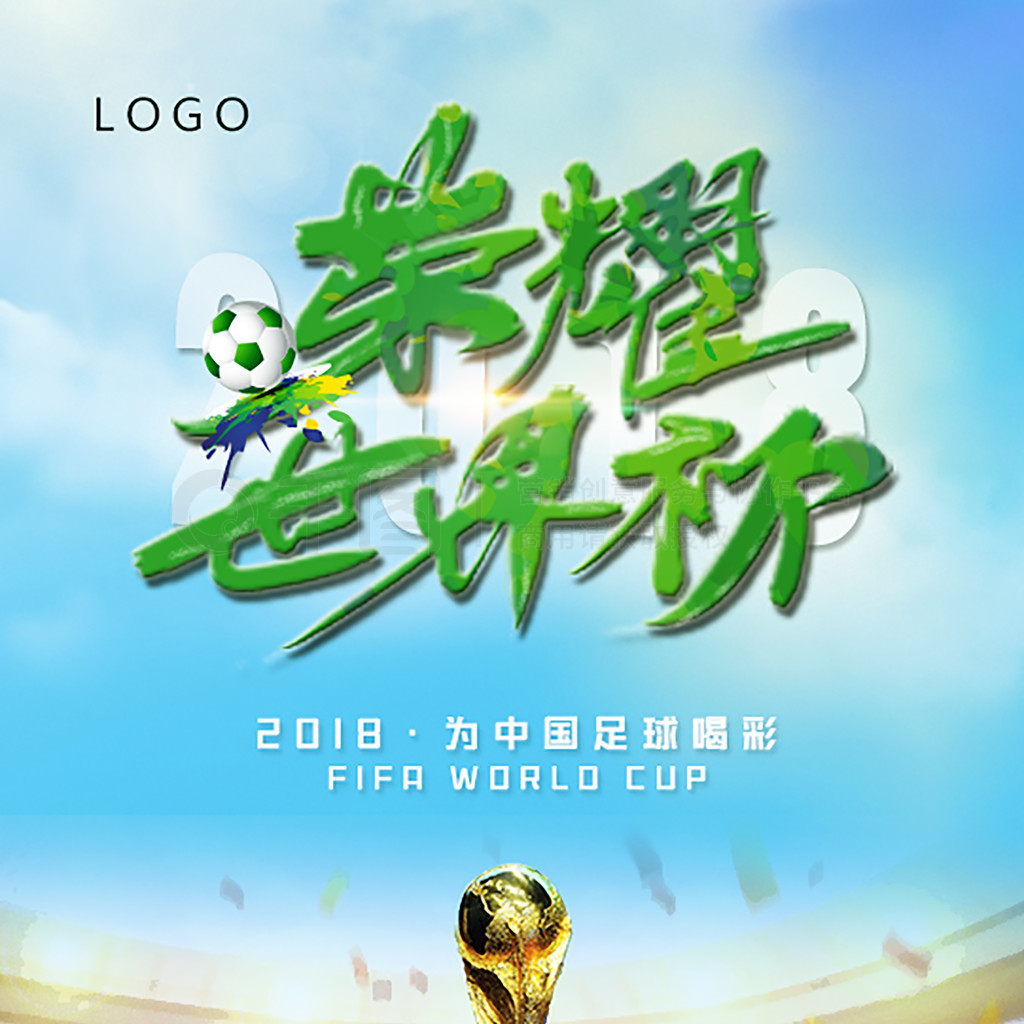 由防