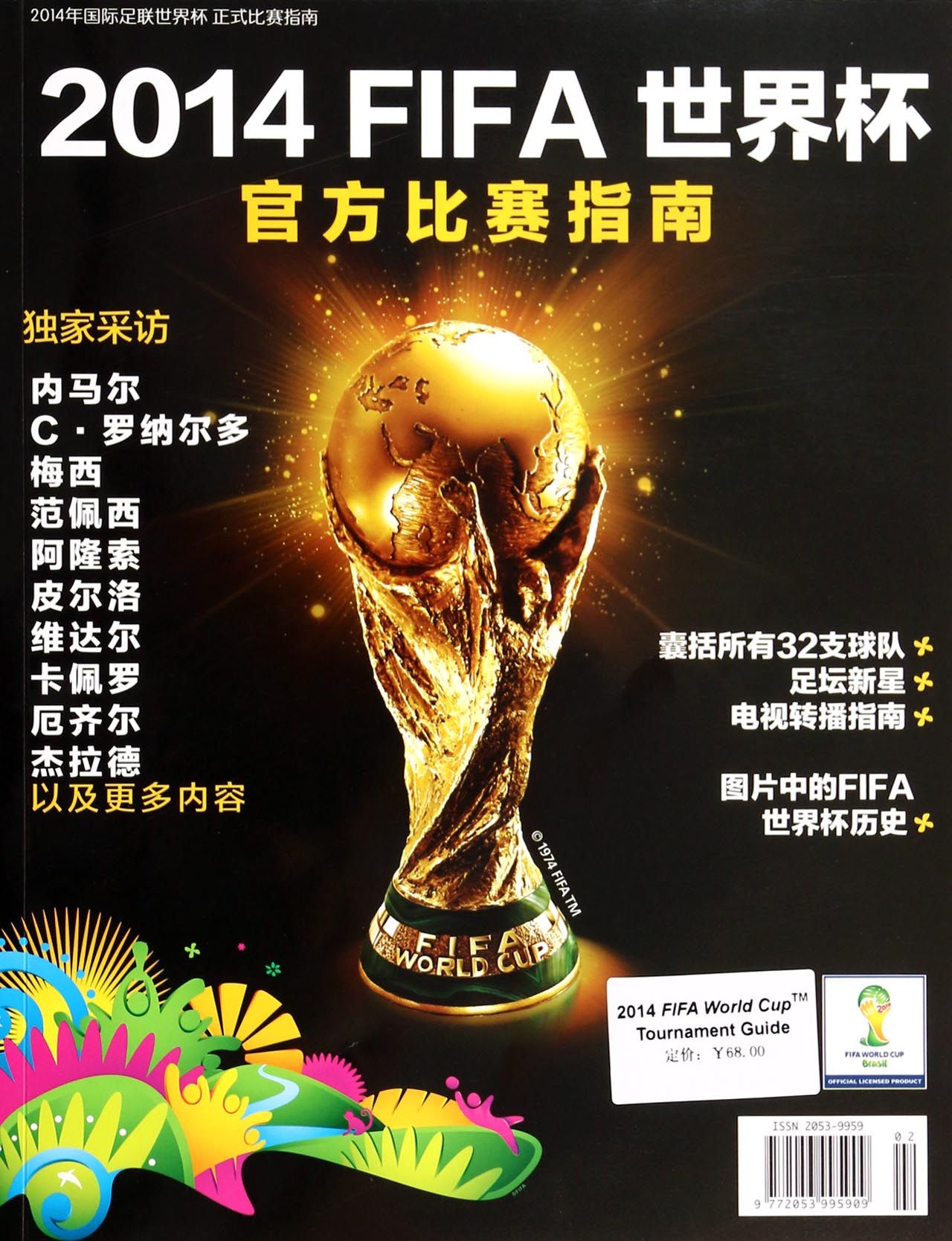金时代