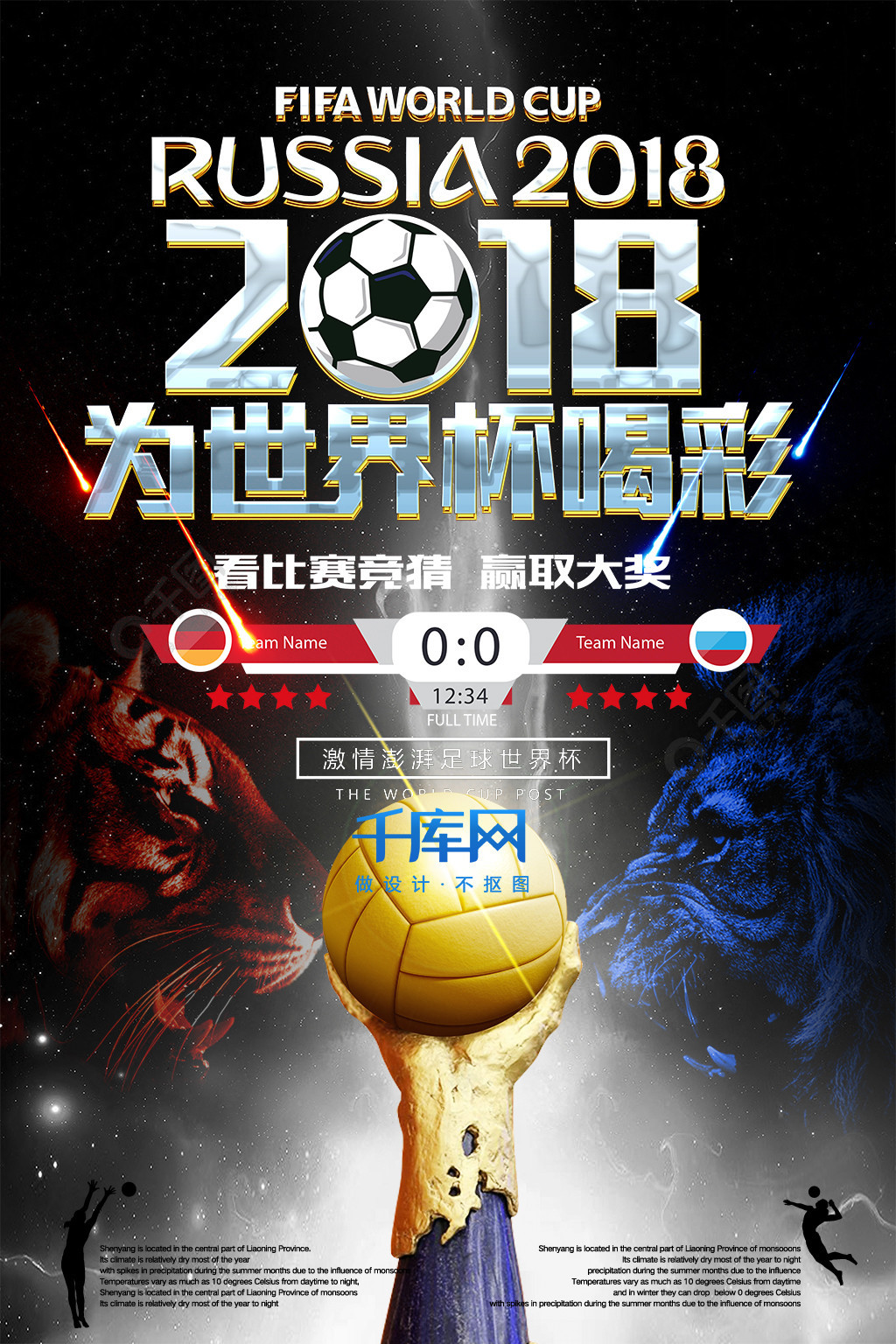 盟可能没
