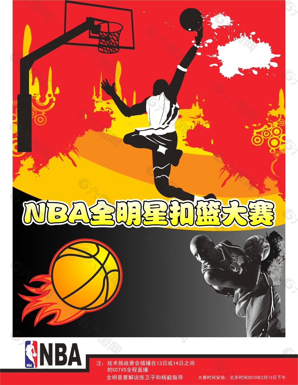 多家