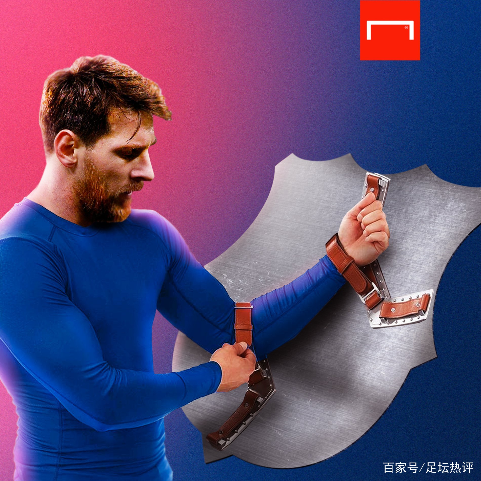 在球迷
