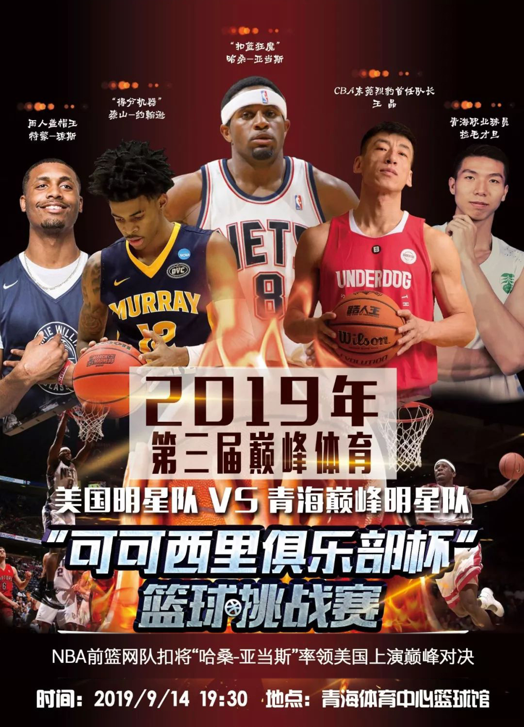 业水准和