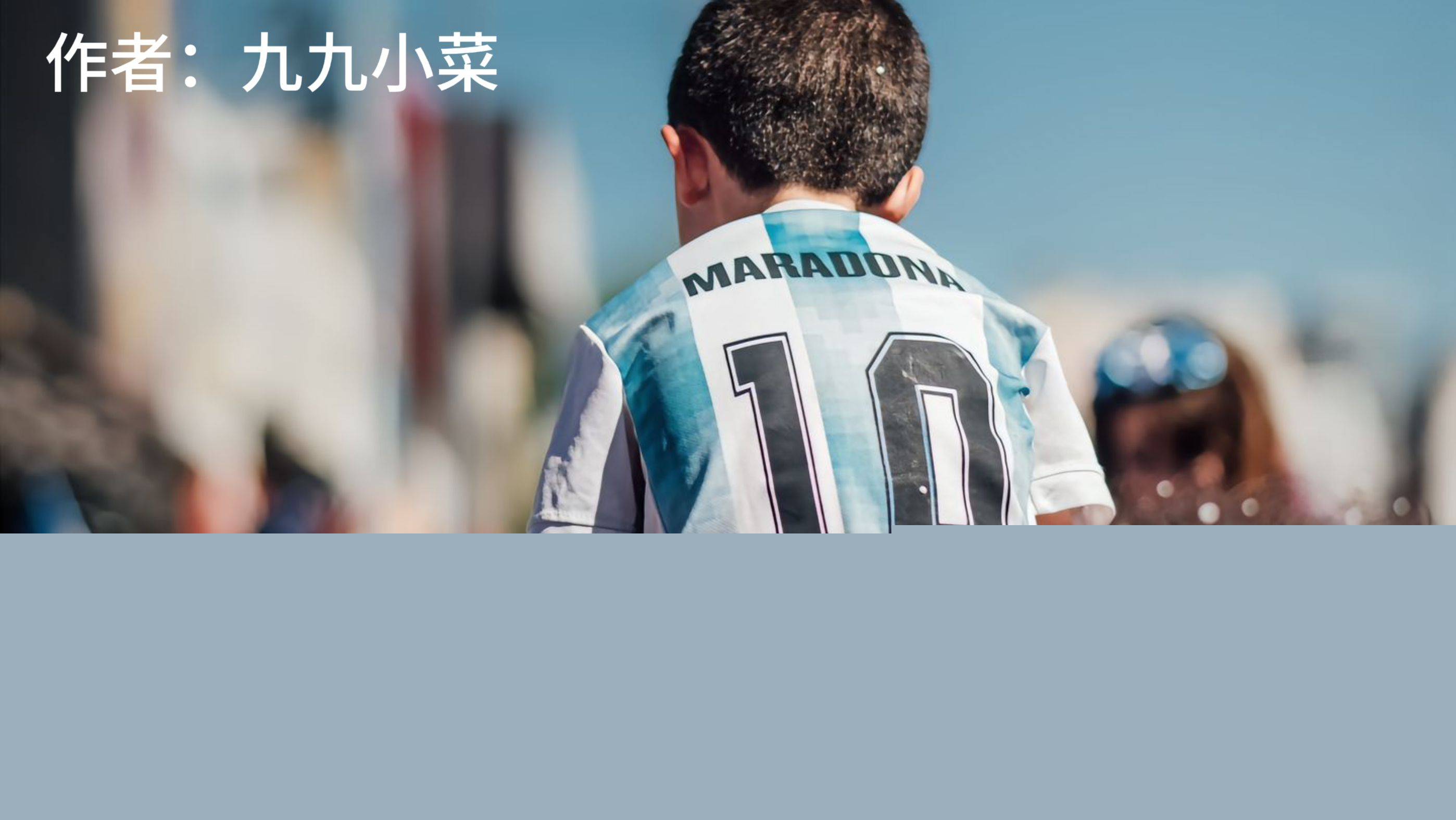 来英格